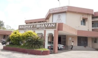 बीबीए, बीसीए के विक्रम विश्वविद्यालय परीक्षा फार्म दिनांक 10 जनवरी से होंगे उपलब्ध