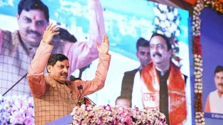 मौलाना नाम खटकता है, लिखो तो पेन अटकता है... सीएम पद की मर्यादा तोड़ मंच से डॉक्टर मोहन यादव ने परोसी मुस्लिमों के प्रति नफरत, मुस्लिम नाम के तीन गांव के नाम बदले