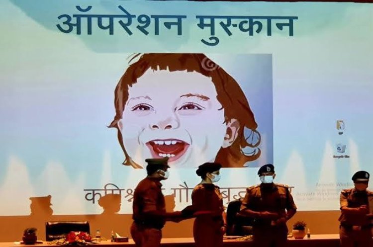 रतलाम पुलिस ने वर्ष 2024 में ऑपरेशन मुस्कान के अंतर्गत 372 गुम बालक बालिकाओं को दस्तयाब कर लौटाई परिजनों की मुस्कान