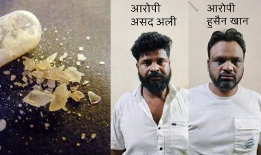 पुलिस ने अवैध मादक पदार्थ 10 ग्राम एमडी ड्रग्स की तस्करी करते 2 युवको को किया गिरफ्तार, तस्करी में इस्तेमाल स्विफ्ट कार जप्त