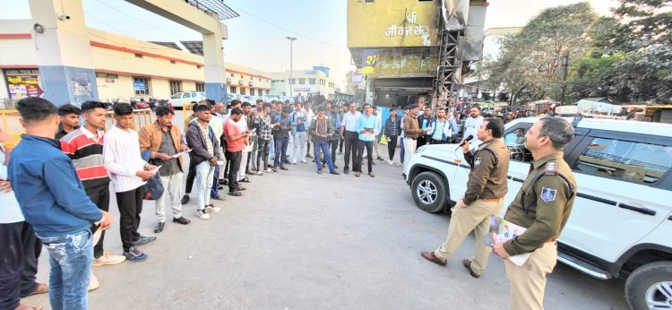 ऑनलाइन फ्रॉड से कैसे बचे इसके लिए साइबर पुलिस चला रही `सेफ क्लिक’ अभियान, 1 से 11 फरवरी तक चलाया जा रहा विशेष सायबर जागरूकता अभियान बताया कि फ्रॉड की शिकायत के लिए 1930 पर कॉल करें