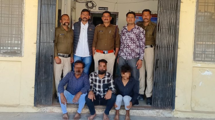 थाना बिलपांक पुलिस ने 1 लाख कीमती अवैध मादक पदार्थ 54 ग्राम एमडीएमए की तस्करी करते 3 लोगो को किया गिरफ्तार, घटना में प्रयुक्त एक स्विफ्ट कार कीमती करीबन सात लाख रुपये की जप्त
