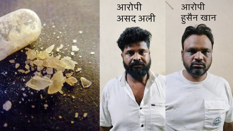 पुलिस ने अवैध मादक पदार्थ 10 ग्राम एमडी ड्रग्स की तस्करी करते 2 युवको को किया गिरफ्तार, तस्करी में इस्तेमाल स्विफ्ट कार जप्त