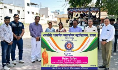 ग्राम माऊखेड़ी में राष्ट्रीय सेवा योजना के सात दिवसीय शिविर का हुआ शुभारंभ, शिविर में पहले दिन मतदाता जागरूकता, नशामुक्ति, स्वच्छ भारत अभियान, लाईलाज बीमारियों के प्रति जागरूकता, लिंग भेद निषेध, महिला सशक्तिकरण, बेटी बचाओ -बेटी पढ़ाओं , सायबर सुरक्षा के बारे जानकारी हासिल की