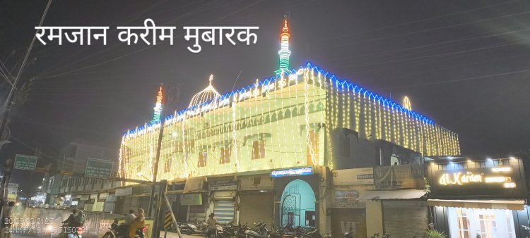बरकतों वाले माहे रमजान की हुई शुरुआत,आज हुआ पहला रोजा, 13 घंटे 8 मिनट का रहेगा रोज़ा, बाजारों में बढ़ी चहल पहल, 6.36 बजे रहेगा इफ्तार का समय, देखें पूरा टाइम टेबल 