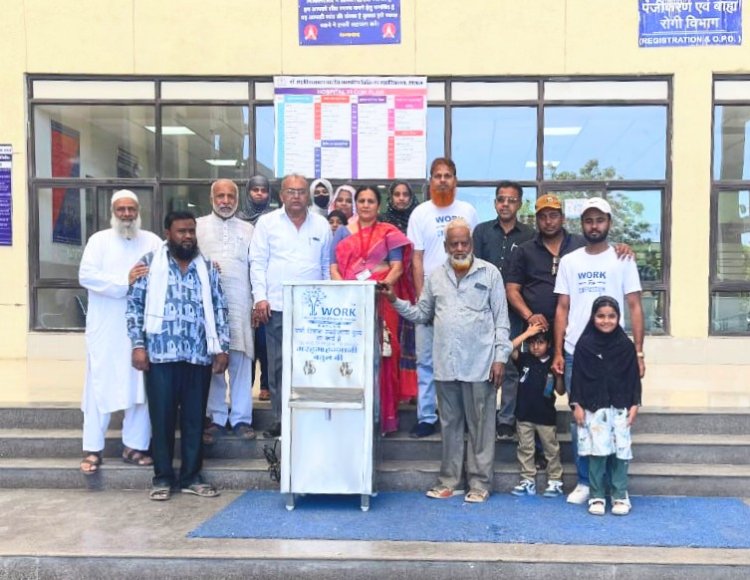 पानी पिलाना सबसे ज्यादा पुण्य का काम होता है, मरहूम हज्जानी बतुल बी की याद में सामाजिक संस्था वर्क फॉर कंपेशन ने मेडिकल कॉलेज में इंस्टॉल किया वॉटर कूलर, बिस्किट भी किए वितरित 