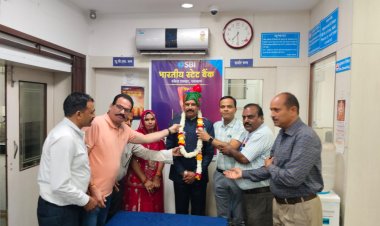 एसबीआई की स्केब शाखा के हेड गार्ड के सेवानिवृत होने पर सम्मान के साथ दी बिदाई