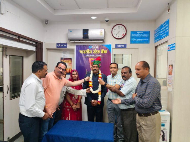एसबीआई की स्केब शाखा के हेड गार्ड के सेवानिवृत होने पर सम्मान के साथ दी बिदाई
