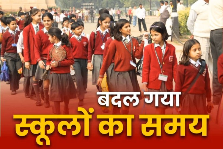 भीषण गर्मी को देखते हुए कलेक्टर बाथम ने स्कूलों के समय में किया बदलाव, नेताओं, समाजसेवियों और पत्रकारों सहित जनता की समय में बदलाव को लेकर उठ रही थी मांग