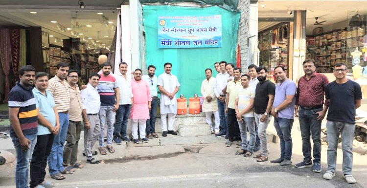 जैन सोश्यल ग्रुप जावरा मैत्री की ओर से धारीवाल परिवार के सौजन्य से आरओ वॉटर शीतल जल मन्दिर का हुआ शुभारम्भ