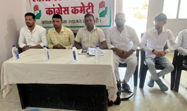 मध्यप्रदेश युवा कांग्रेस के चुनाव में 27 अप्रैल से 6 मई तक नामांकन प्रकिया जारी, फिर 16 मई से 14 जून तक सदस्यता मतदान की प्रकिया शुरू होगी, उज्जैन जोन के चुनाव अधिकारी ने ली बैठक