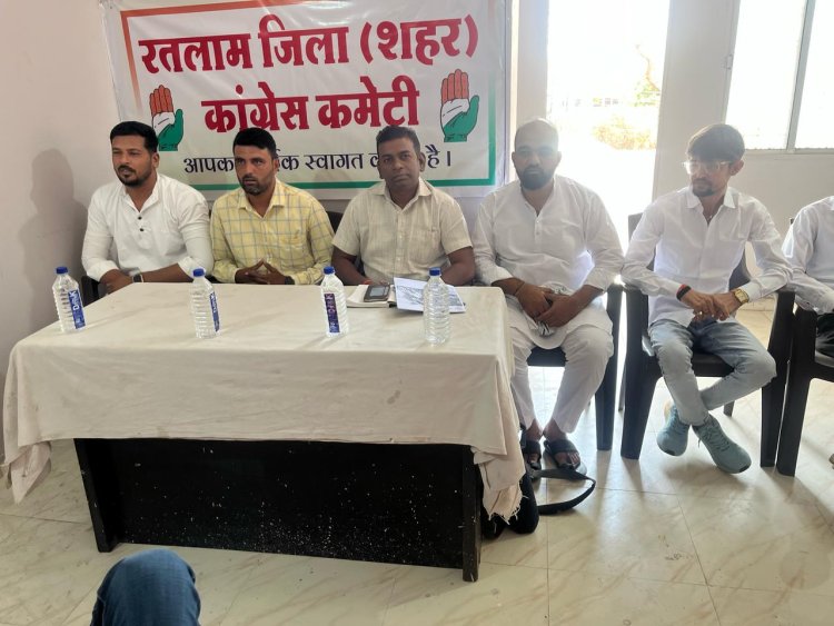 मध्यप्रदेश युवा कांग्रेस के चुनाव में 27 अप्रैल से 6 मई तक नामांकन प्रकिया जारी, फिर 16 मई से 14 जून तक सदस्यता मतदान की प्रकिया शुरू होगी, उज्जैन जोन के चुनाव अधिकारी ने ली बैठक