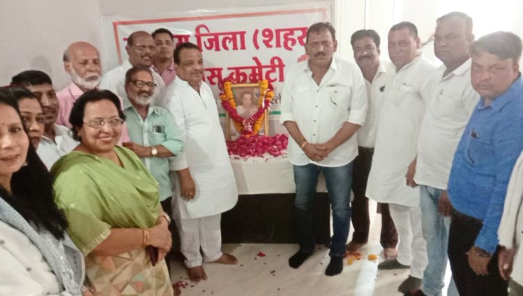 स्वर्गीय राजीव गांधी की पुण्यतिथि पर कांग्रेस ने किया पुण्य स्मरण