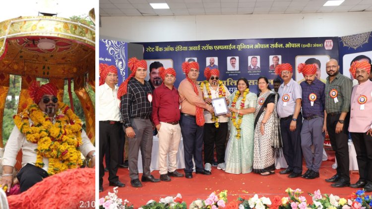 भारतीय स्टेट बैंक अवॉर्ड स्टाफ एमपलाईज यूनियन भोपाल सर्कल भोपाल का प्रशासनिक अंचल इंदौर का अष्टम आंचलिक सम्मेलन इंदौर मे हुआ सम्पन्न