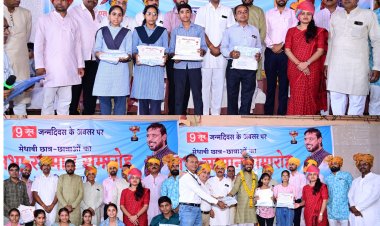 जन्मदिवस पर केक काटने की प्रथा बंद होनी चाहिए – जि. प सदस्य राजेश भरावा,  भरावा ने जन्मदिवस के मौके पर आयोजित किया प्रतिभा सम्मान समारोह