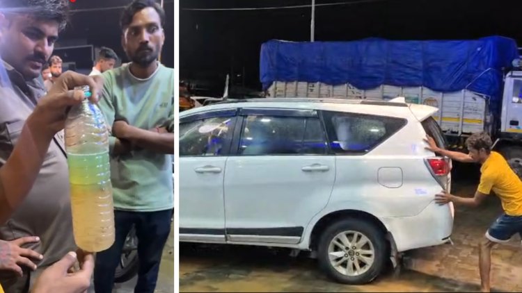 एमपी राइस कॉनक्लेव में सीएम की 19 गाड़ियों में मिलावटी डीजल भरने के मामले में हुआ स्पष्टीकरण, डीजल में मिला था पानी, जांच रिपोर्ट आई सामने