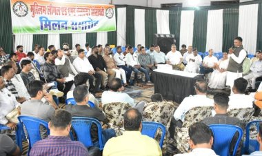 मुस्लिम लीगल एड एंड वेलफेयर सोसाइटी का मिलन समारोह आयोजित, जरूरतमंदों को निशुल्क न्याय उपलब्ध कराने का लिया संकल्प