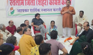 वोट चोर- गद्दी छोड़ अभियान , वोट चोरी से बनी है मध्यप्रदेश की भाजपा सरकार, 31 को कांग्रेस निकलेगी जनसमर्थन यात्रा, धान मंडी में होगी आम सभा