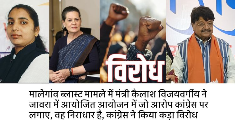 भारतीय जनता पार्टी के छोटे बड़े सभी नेता सनातन संस्कृति का राजनीतिकरण बंद करें, सनातन धर्म और संस्कृति आस्था है, हर बात के लिए कांग्रेस पर आरोप लगाना बंद करें – कांग्रेस जिला प्रवक्ता रश्मि सिंह