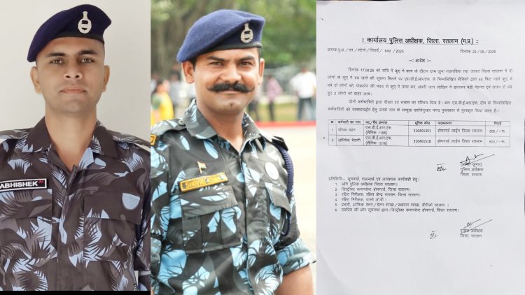 एसडीईआरएफ के सैनिकों अभिषेक और शोएब ने दिखाई थी बहादुरी, जावरा के एक ग्राम में कुएं के धंसने पर अपनी जान की परवाह किए बिना दो लोगों को निकाला था, एसपी ने किया सम्मानित