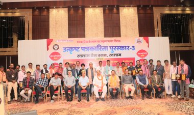 रतलाम प्रेस क्लब के तीसरे पुरस्कार वितरण समारोह में पत्रकारों की पत्रकारिता हुई सम्मानित, प्रेस क्लब की हुई वेबसाइट भी लॉन्च