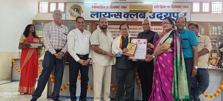 जावरा के डॉ प्रकाश उपाध्याय उदयपुर में सृजन विभूति सम्मान से सम्मानित