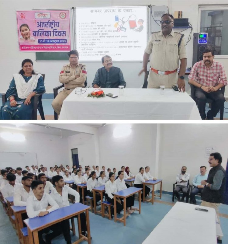 राॅयल काॅलेज के विद्यार्थियों ने हासिल किया साइबर, महिला अपराध और कानून का ज्ञान, ऑनलाइन ठगी से बचने के उपाय, जेंडर इक्वलिटी, बेटी बचाओ बेटी पढ़ाओ सहित कई योजनाओं के प्रति किया जागरूक