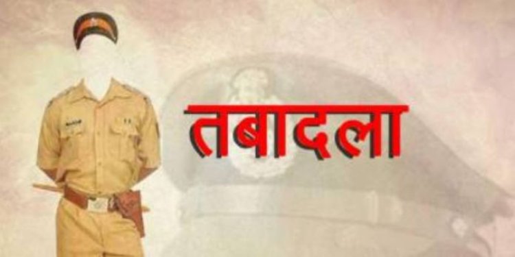 रतलाम एसपी कुमार ने जिले में किया बड़ा फेर बदल, तबादले की 21 पुलिसकर्मियों की लिस्ट में चार थाना प्रभारी लाइन अटैच तो चार लाइन अटैच को बनाया थाना प्रभारी
