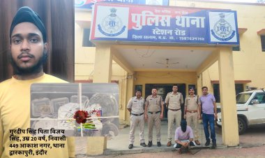 रतलाम पुलिस ने 2 लाख 20 हजार के आभूषणों की चोरी करने वाले शातिर चोर धराया, पुलिस तिहाड़ जेल से गिरफ्तार कर लाई रतलाम और बरामद की सामग्री