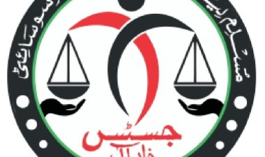 वक्फ संपत्तियों को ‘उम्मीद पोर्टल’ पर अपडेट करने हेतु 26 नवम्बर को लगेगा सहायता शिविर