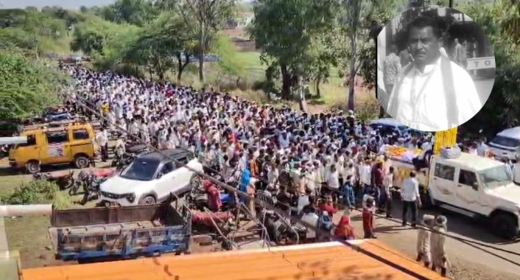 कांग्रेस के पूर्व विधायक लाहलिंग देवदा को दी अंतिम विदाई, राजनीतिक पार्टी सहित ग्रामीण सामाजिक लोगों की भीड़ देखने को मिली अंतिम यात्रा में, बाइक के टक्कर मारने से हुई मृत्यु