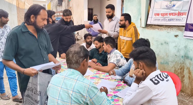 रतलाम का मतदाता पुनरीक्षण पटरी से उतरा—कलेक्टर की सख्ती के बाद भी प्रशासनिक सिस्टम कटघरे में , समाज सेवी और जागरूक युवा कैंप लगाकर लोगों के फॉर्म भर रहे और दे रहे हिदायत