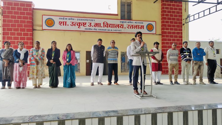 उत्कृष्ट विद्यालय रतलाम में हर्षोल्लास से मनाया संविधान दिवस 