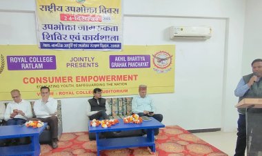 ​रॉयल कॉलेज में राष्ट्रीय उपभोक्ता दिवस पर हुई भव्य कार्यशाला, विशेषज्ञों ने विद्यार्थियों को सिखाए सजग उपभोक्ता बनने के प्रभावी मंत्र