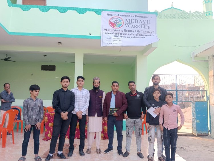 आवाम की सेहत के लिए शिविर का हुआ आयोजन, बीमारियों से बचाव और सेहत पर फोकस करने के लिए दी विशेषज्ञ ने हिदायत