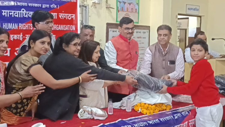 गर्म कपड़े मिले तो 82 मूक-बधिर और दिव्यांग बच्चों के खिले चेहरे, मनोरंजक खेल भी खेला, अंतरराष्ट्रीय मानवाधिकार दिवस पर अंतरराष्ट्रीय मानवाधिकार सुरक्षा संगठन की ओर से हुआ आयोजन