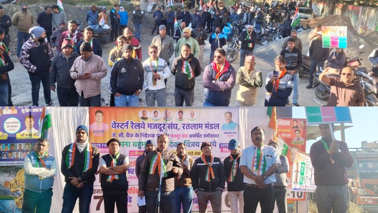 डीजल शेड में गेट मीटिंग कर जेसी बैंक चुनाव के प्रचार के लिए वे. रे मज़दूर संघ ने झोंकी पूरी ताकत