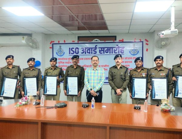 रतलाम पुलिस की बड़ी उपलब्धि: एसपी कार्यालय और 5 थानों को मिला ISO प्रमाण पत्र
