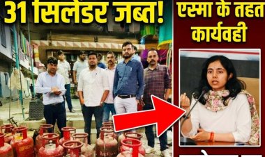 कलेक्टर के निर्देश पर एक्शन मोड में प्रशासन, गैस एजेंसियों की जांच और नामली में अवैध रिफिलिंग पर बड़ी कार्रवाई