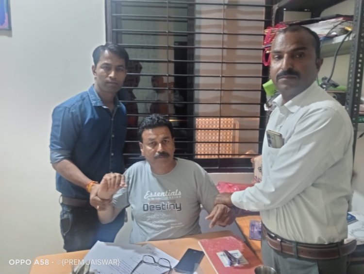 बिग ब्रेकिंग: रतलाम में लोकायुक्त का छापा, 5 हजार की रिश्वत लेते पंचायत सचिव गिरफ्तार