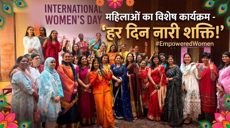 रतलाम पुलिस की अनूठी पहल: महिला पुलिसकर्मियों और पुलिस परिवार के लिए आयोजित हुआ 'ध्यान एवं स्वास्थ्य जागरूकता शिविर'