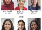 रॉयल कॉलेज के BBA और BCA विद्यार्थियों का विश्वविद्यालय परीक्षा परिणामों में उत्कृष्ट प्रदर्शन