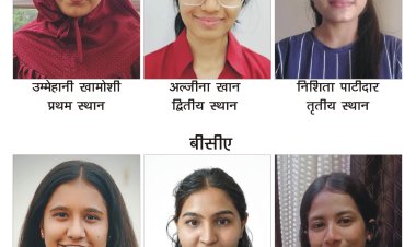 रॉयल कॉलेज के BBA और BCA विद्यार्थियों का विश्वविद्यालय परीक्षा परिणामों में उत्कृष्ट प्रदर्शन