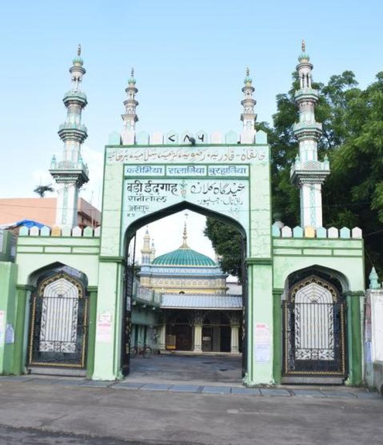बकरीद कल, शालीनता और भाईचारा से मनाने की अपील