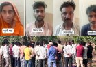 रतलाम पुलिस की बड़ी कामयाबी: कोटड़ी मंडावल किसान हत्याकांड का 24 घंटे में खुलासा, महिला सहित एक ही परिवार के 4 आरोपी गिरफ्तार