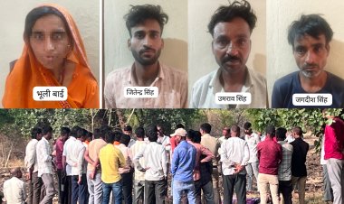 रतलाम पुलिस की बड़ी कामयाबी: कोटड़ी मंडावल किसान हत्याकांड का 24 घंटे में खुलासा, महिला सहित एक ही परिवार के 4 आरोपी गिरफ्तार