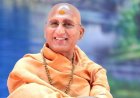 जोधपुर में 13 से 19 नवंबर तक होगी भव्य श्रीराम कथा: पूज्य स्वामी अवधेशानंद गिरि जी महाराज कराएंगे कथा का रसास्वादन